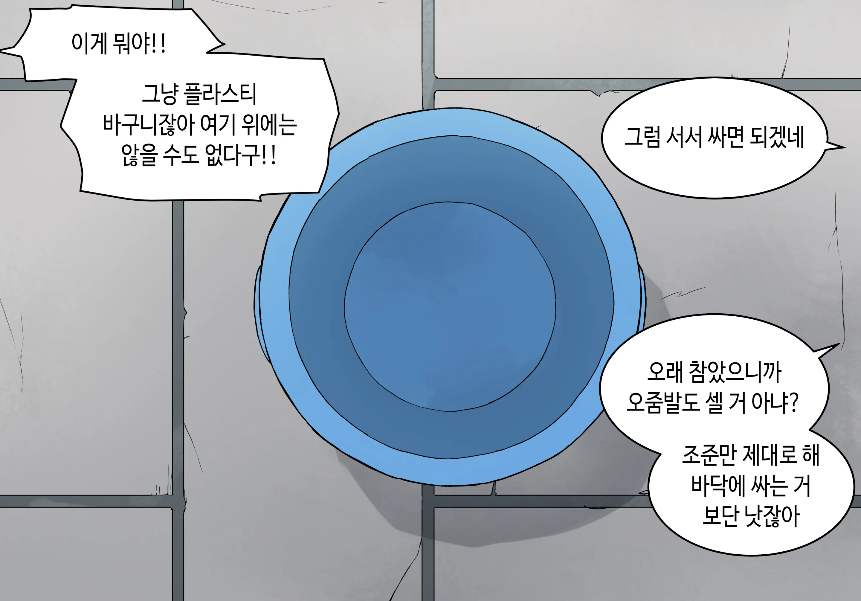 수인자매 오네쇼타 조카따먹기 2화